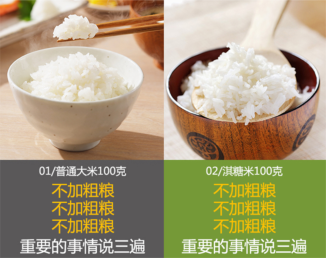 eat-effect_img-2